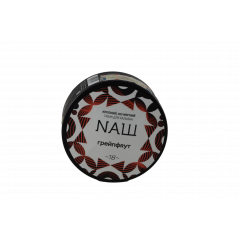 Табак для кальяна NАШ (НАШ) – Грейпфрут 40 гр.